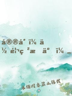 宮少，你馬甲掉了！
